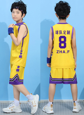 夏季儿童篮球训练服运动服班级小学生球衣定制篮球服套装男童黄色