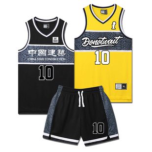 球衣定制美式篮球服套装男比赛服队服球服速干篮球衣男款背心黄色