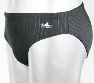 Maillot de bain homme - Ref 2510060 Image 1