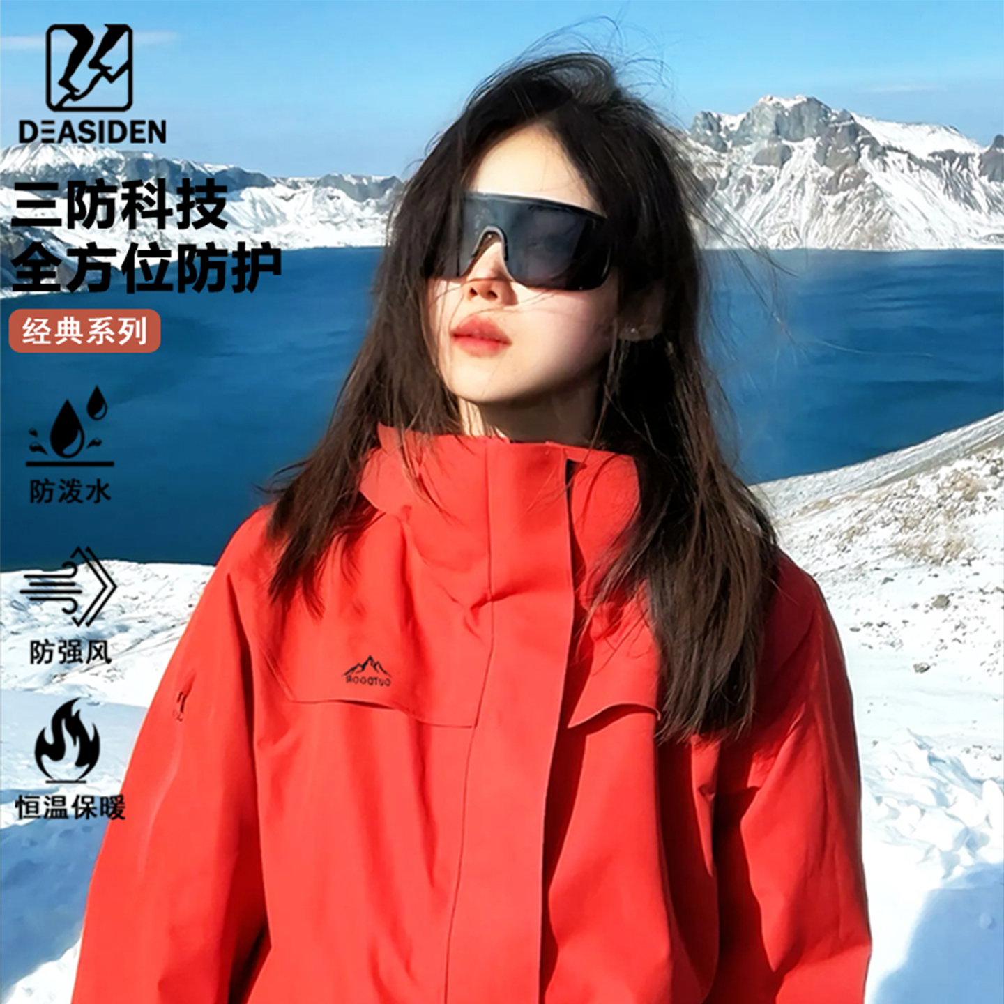 2025新款冲锋衣户外小个子