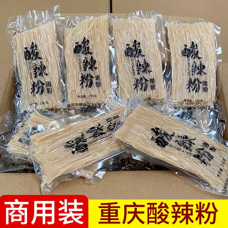 四川手工免泡酸辣粉粗粉条速食
