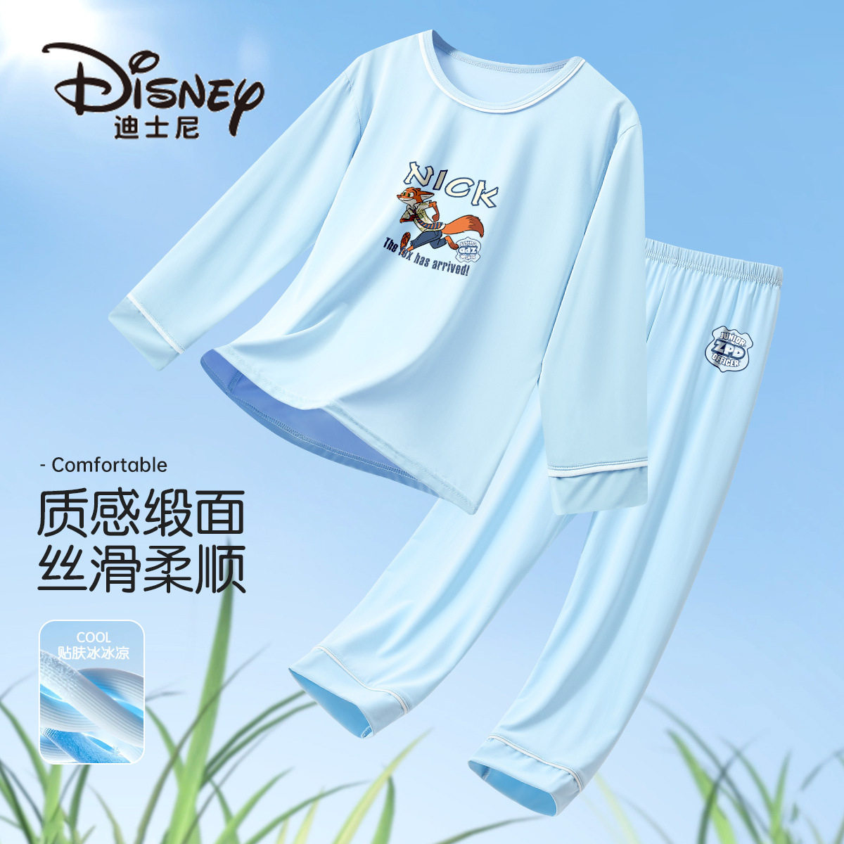 迪士尼儿童睡衣家居服男童长袖空调服夏季薄款中大童睡衣套装