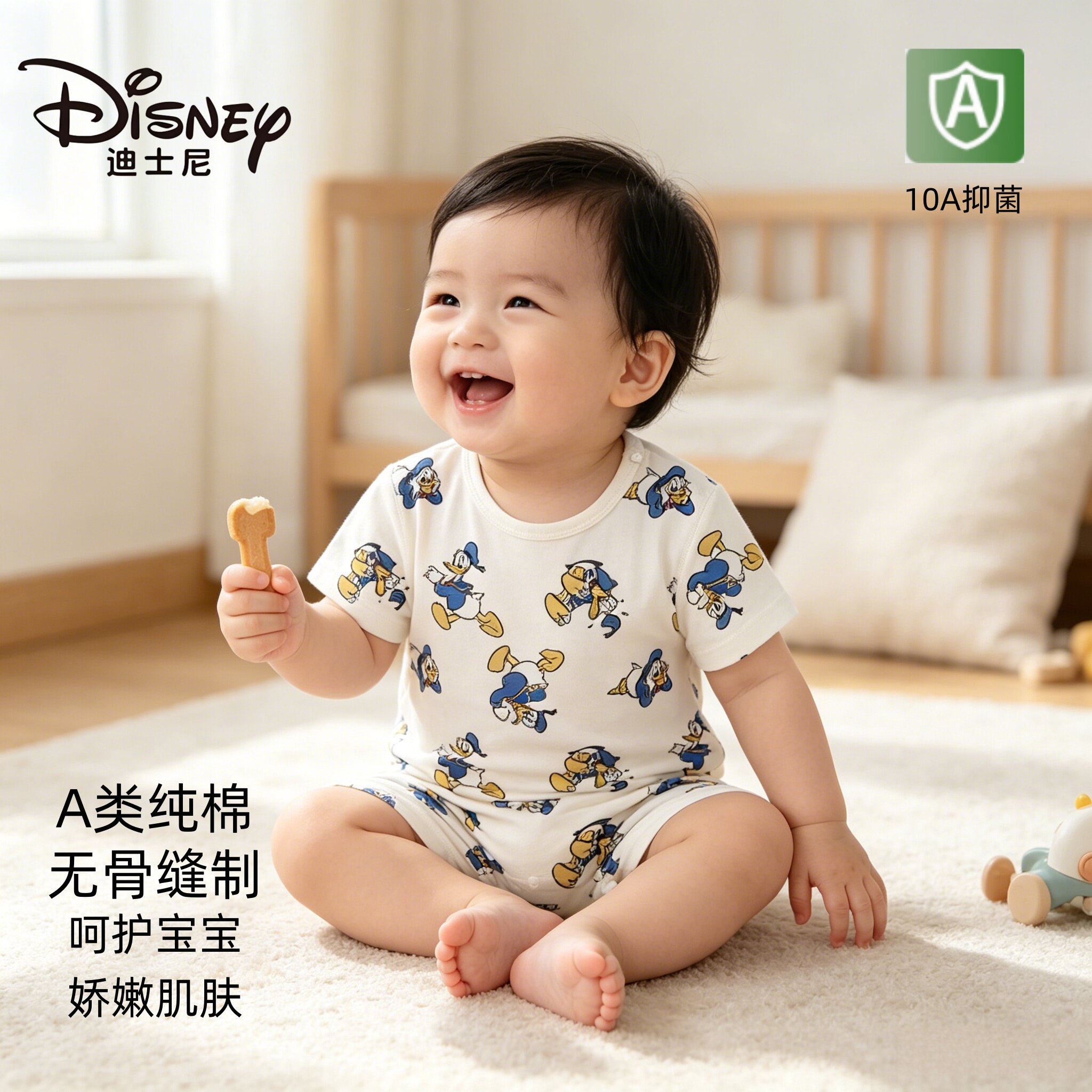 好柔软！迪士尼纯棉夏季宝宝哈衣