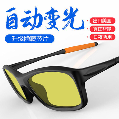 聚高0.1秒智能感光变色偏光太阳眼镜男女款墨镜开车骑行钓鱼