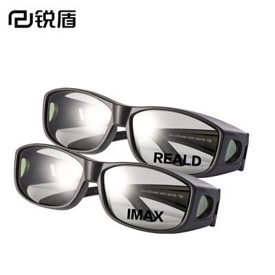 哪吒3D眼镜Imax万达电影院REALD专用圆偏光近视通用偏振3D腹腔镜