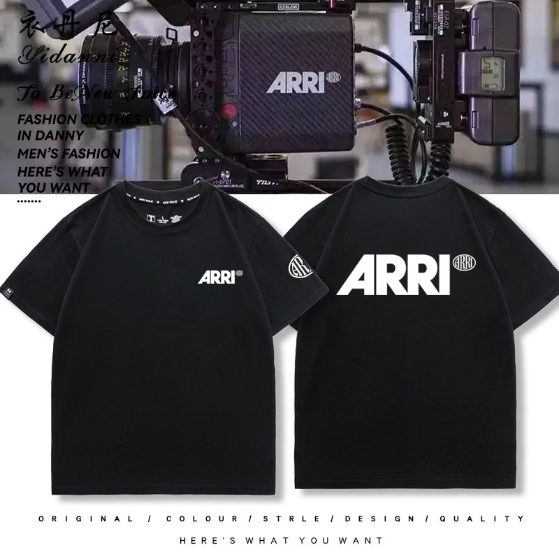 德国阿莱ARRI导演摄影师灯光师剧组短袖T恤定制logo图案夏季男女