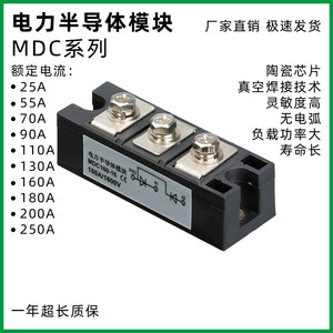 YJMDC压接半导体模块IGBT可控硅