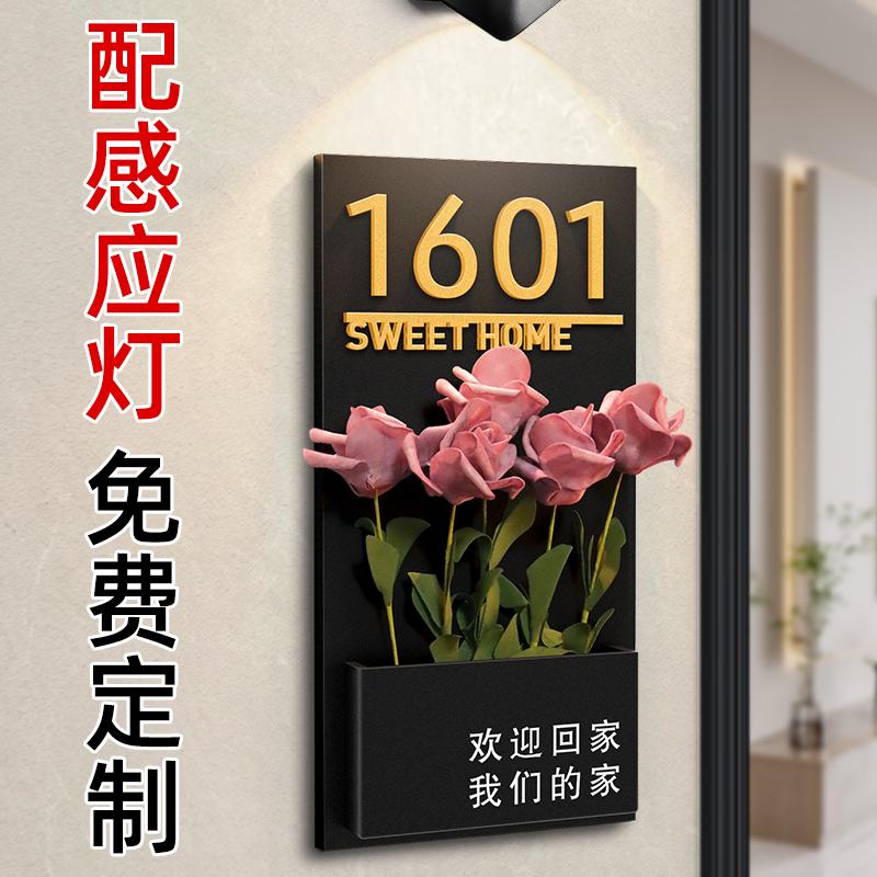 亚克力新家住宅入户门牌图片