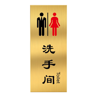 金色不锈钢男女洗手间卫生间标识牌公共厕所WC向左右引路导向牌指示牌定制贴墙牢固商场小心地滑玻璃提示牌子