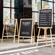 三木株實木支架式店鋪用小黑板廣告牌手寫粉筆板移動黑板宣傳菜單