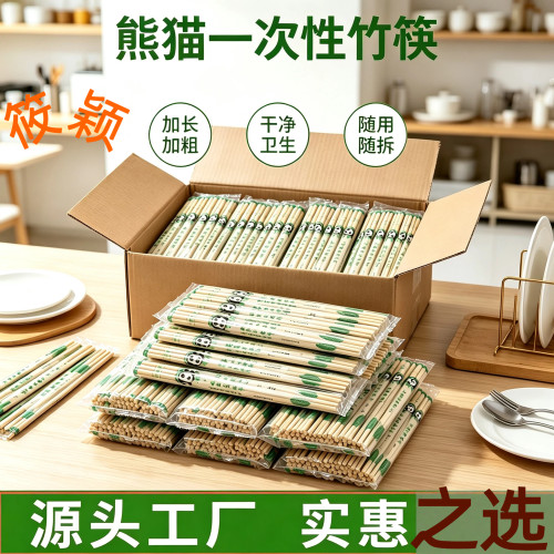 筱颖食品级商用一次性筷子批发