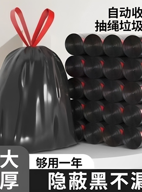 抽绳式垃圾袋垃圾加厚家用厨房大号黑色塑料袋手提式宿舍袋子批发