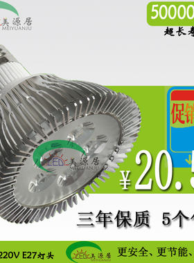 LED灯杯射灯par30par38 红色黄色蓝色绿紫七彩色 6w7w9w12w15w18w