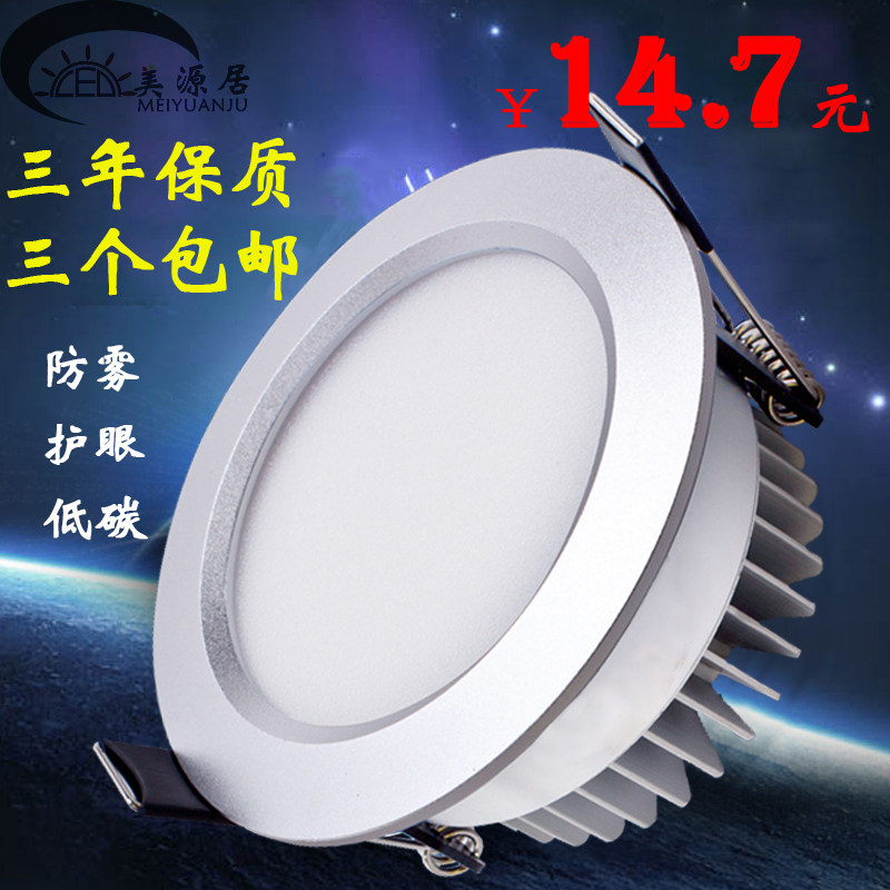 led筒灯天花吊顶孔灯 砂银开孔5-6公分6.5-10cm2寸2.5寸3寸3.5寸