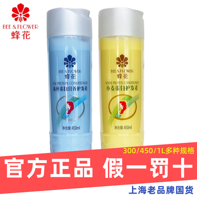 小麦蛋白护发素修护干枯毛躁发膜