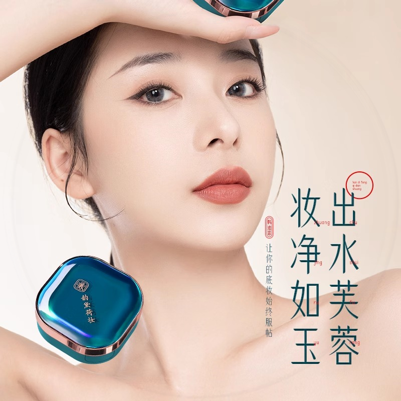 正品气垫bb霜控油遮瑕持久不脱妆不卡粉粉底液混油皮干皮cc女官方