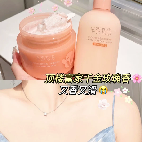 Товары от 薇美优品