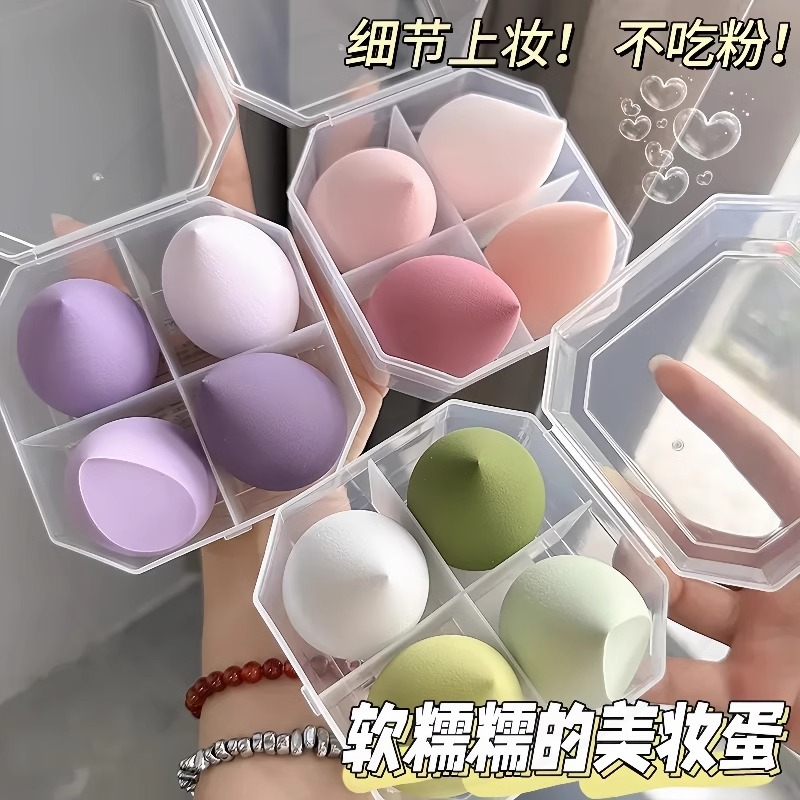 美妆蛋超软不吃粉细腻干湿两用海绵粉扑气垫彩妆蛋粉底液化妆工具