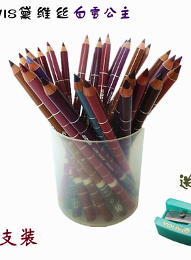 Davis黛维丝白雪公主防水化妆笔唇线笔眉笔眼线笔防水防晕染3支装