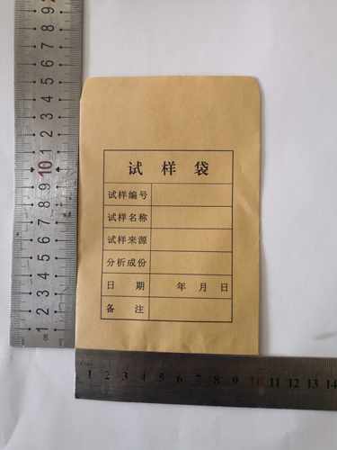 试样袋样品袋分析袋牛皮纸样袋留样袋封存袋矿样袋规格10/15厘米 - 封面