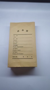 种子样品袋 种子样品袋 牛皮纸样袋 立体袋14/24/4.6厘米