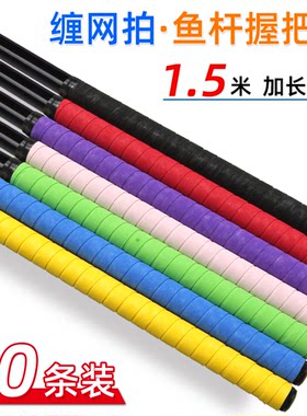 至高力加长1.5米磨砂面干性手感