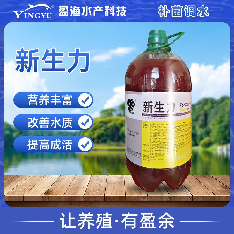 光合菌 菌种 虾蟹鱼塘除氨氮 em菌种 渔药 水产养殖 微生物开口料,畜牧/养殖物资,水质调节剂,淘宝优惠券,粉丝福利购,淘宝优惠卷