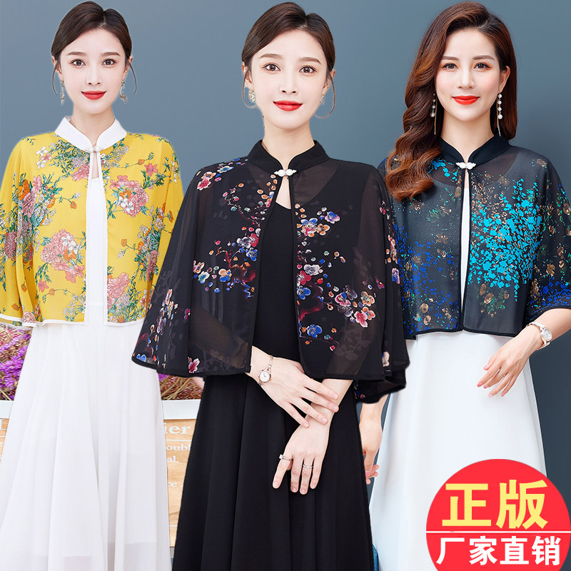 斗篷披肩女夏雪纺小碎花古风遮阳