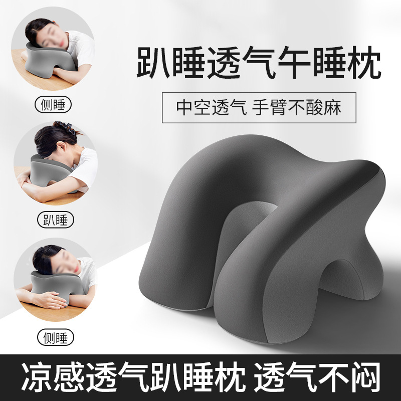 办公室午睡枕趴睡枕午休神器青少年趴桌子睡觉抱枕办公室上班族枕