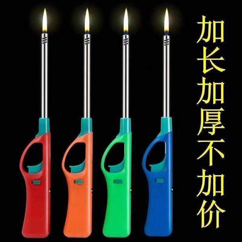 点火枪器棒煤气灶天然气加长嘴打火机厨房烧烤明火可充气工具C