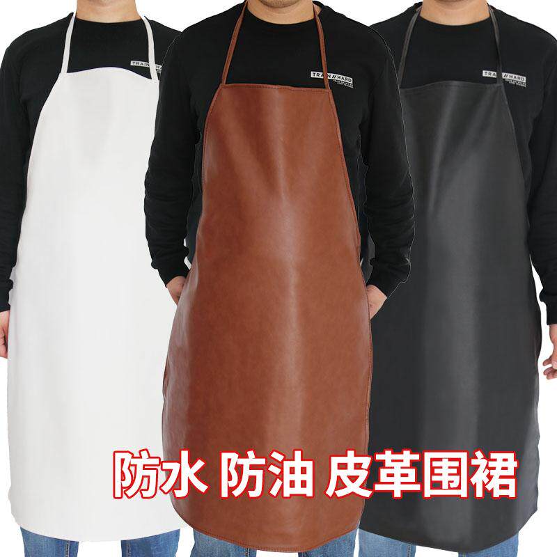 皮革围裙防水防油成人男款工作围腰女士厨房家用洗车饭店酒店Y