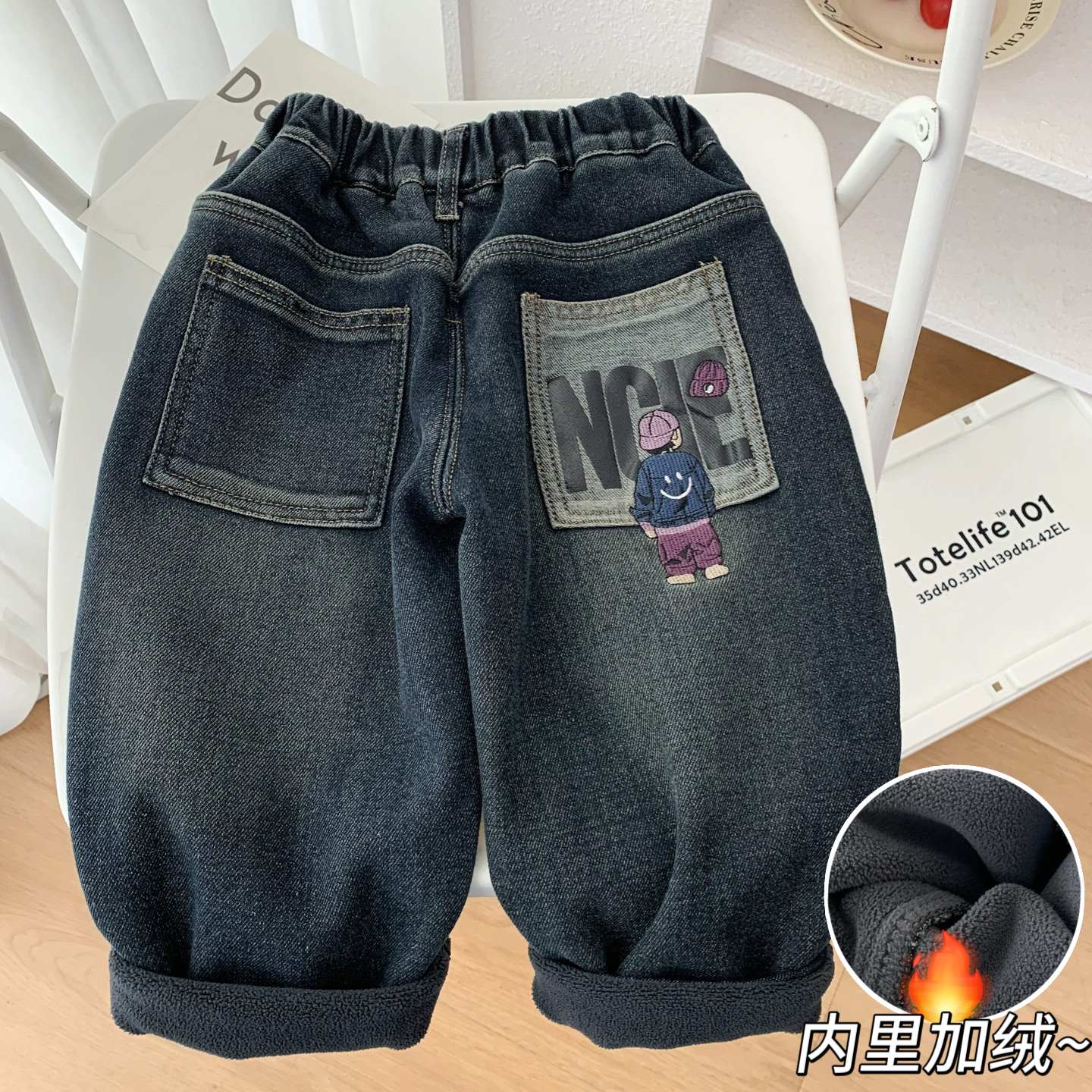 男童冬装加绒刺绣直筒弹力牛仔裤