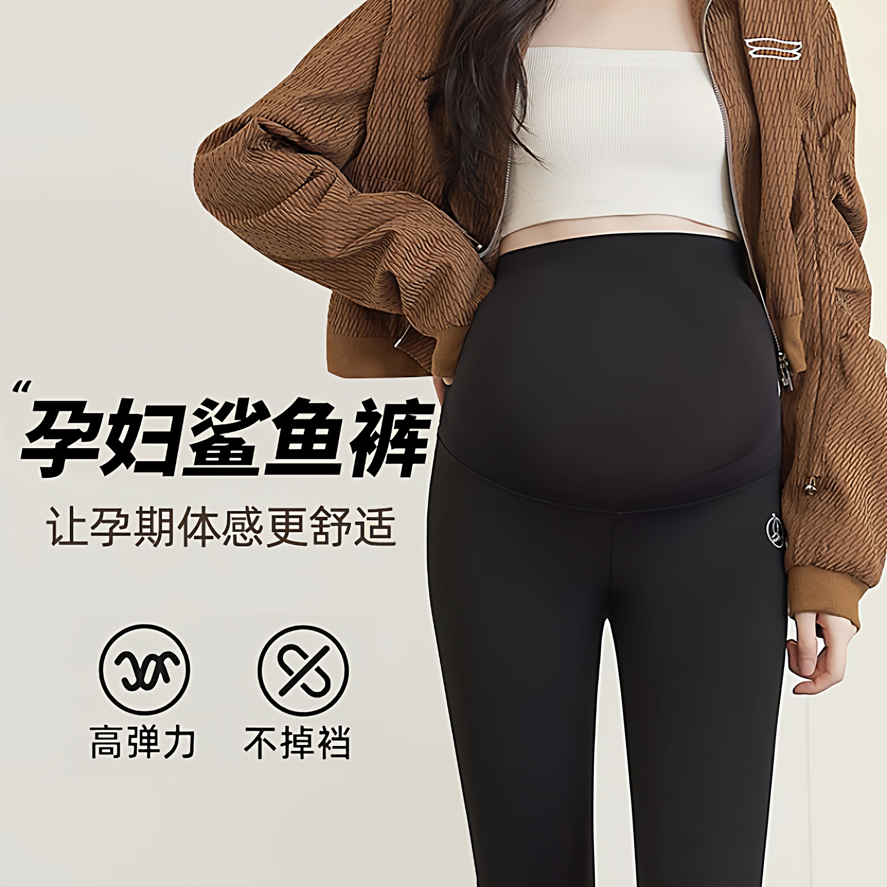 孕妇秋冬鲨鱼裤春秋加绒加厚外穿瑜伽宽松小脚保暖打底裤子孕妇装,孕妇装/孕产妇用品/营养,孕妇打底裤,淘宝优惠券,粉丝福利购,淘宝优惠卷