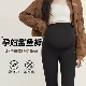 子孕妇装 孕妇秋冬鲨鱼裤 春秋加绒加厚外穿瑜伽宽松小脚保暖打底裤