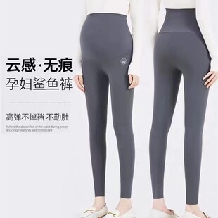 春秋外穿瑜伽休闲小脚大码 春夏装 托腹打底裤 薄款 子夏季 孕妇鲨鱼裤