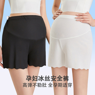 薄款 夏季 防走光打底裤 子女春夏高腰短裤 夏装 外穿冰丝裤 孕妇安全裤