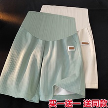 孕妇冰丝裤短裤女夏季外穿时尚新款五分裤子宽松直筒运动孕妇夏装