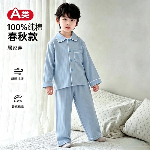 立领扩胸鼻炎睡衣套装纯棉春秋长袖长裤男女童宝宝家居服A类亲子