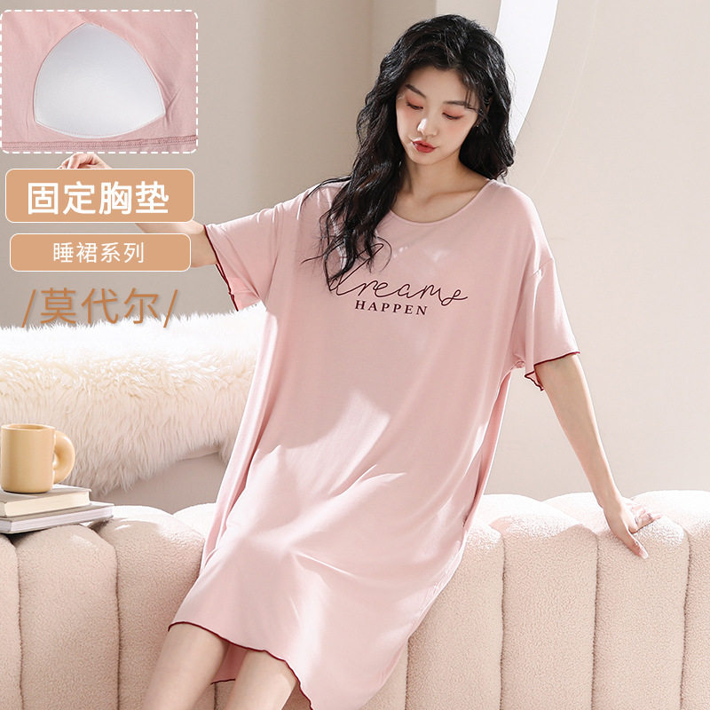 睡衣女孩初中生带胸垫大童发育期莫代尔夏季薄款睡裙防凸点家居服