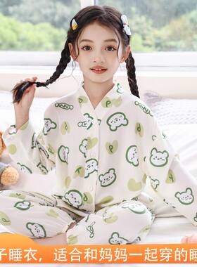 立领扩胸睡衣儿童鼻炎上衣裤子