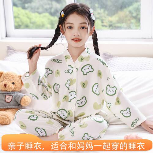 立领扩胸睡衣儿童鼻炎上衣裤子
