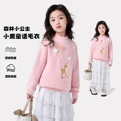 初高中生校服内搭打底衫加绒毛衣秋冬刺绣针织衫儿童女生圆领加厚