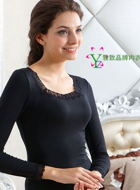 华宝莉 莫代尔棉女士大方领保暖内衣U字蕾丝领打底衫单衣套装9915