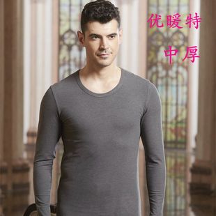 华宝莉男柔软暖 优暖特面料 中厚不加绒保暖内衣圆领9653/V领9654