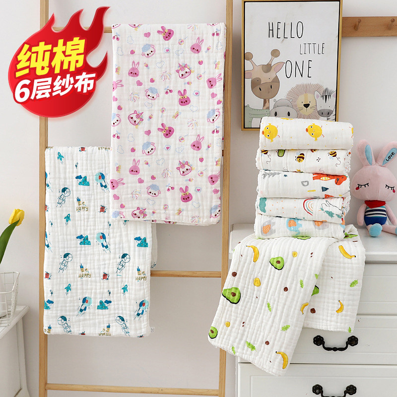 婴幼儿纯棉纱布浴巾六层吸水全棉