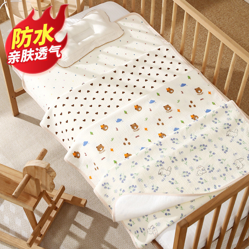 卡通婴儿隔尿垫防水透气可洗纯棉纱布新生儿宝宝儿童防漏姨妈垫巾
