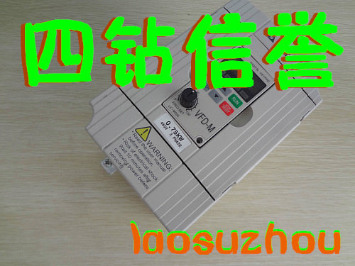 现货可谈价【四钻店铺】几乎#全新 台达变频器 VFD007M43B