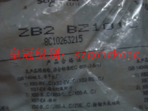 现货议价全新原装正品 辅助 底座 ZB2-BZ101C