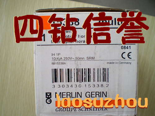 现货可谈价 全新正#品15338 TL 2P 16A 48V AC24V DC