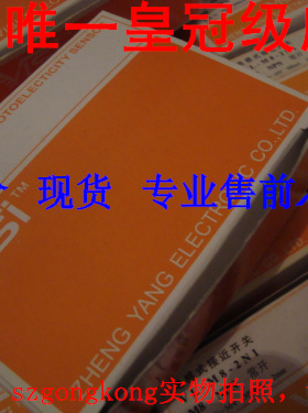 议价-###皇冠#全新原#装正#品 正宗 为信(VISI)  VL-M12-2N2